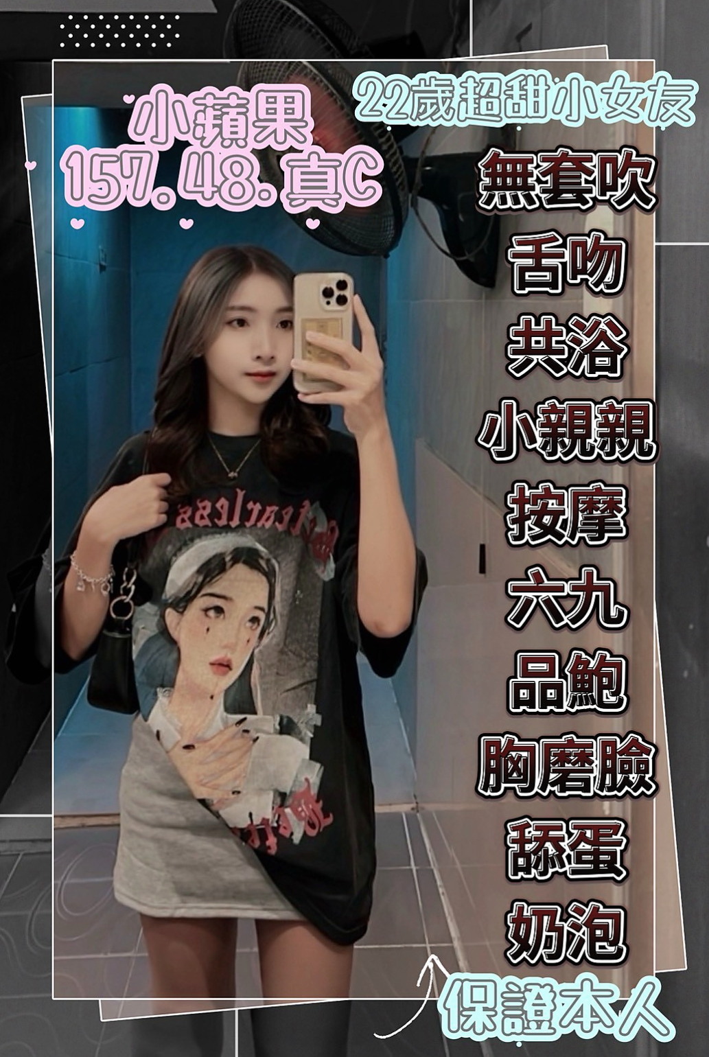 葡萄 — 將軍八大娛樂網 — 小女人fu — 身高167cm — 體重51kg — 胸圍C罩杯 — 年齡20歲 — 讓人多看一眼 胸部粉嫩 胸型完美 小蠻腰柔軟  床上功夫技巧一流 白皙大眼 修長細直的美腿